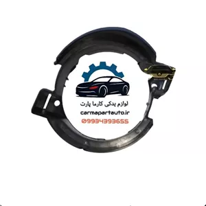 قاب نگهدارنده مه شکن جلو راست ال90