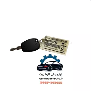 ریموت یدک ال 90 اصلی