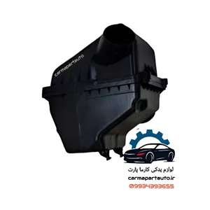 مخزن هواکش برلیانس H320