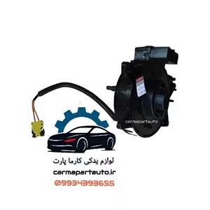 سوئیچ چرخشی برلیانس H320