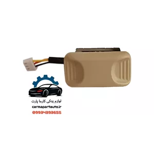 کلید سانروف کرم برلیانس H320