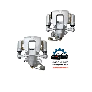 کالیپرترمز عقب چپ برلیانس H330