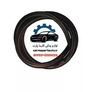 نوار دور درب عقب چپ برلیانس H320
