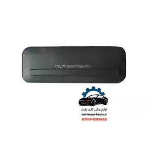 کلید صندوق برلیانس H330