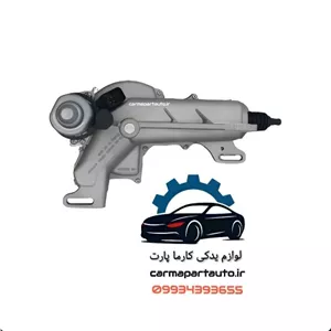 کلاچ برقی برلیانس H220