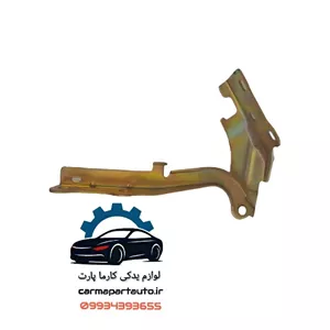 لولای در موتور چپ و راست برلیانس H230,H220