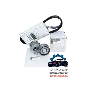 کیت تسمه دینام مگان 1600 اصلی