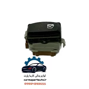 کلید قفل کودک شیشه های عقب مگان 1600اصلی