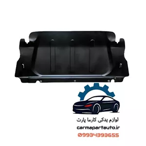 سینی زیر موتور اهنی مگان 1600