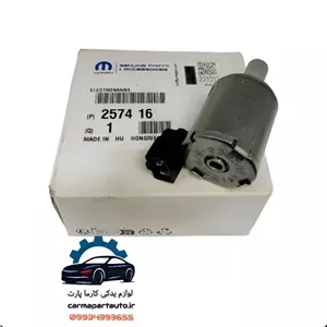 شیر برقی گیربکس مگان 1600 اصلی