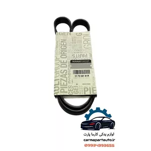 تسمه دینام مگان 2000 اصلی