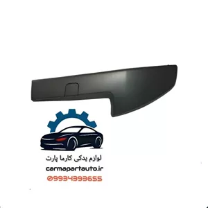 فلاپ سپر جلو چپ مگان 2000