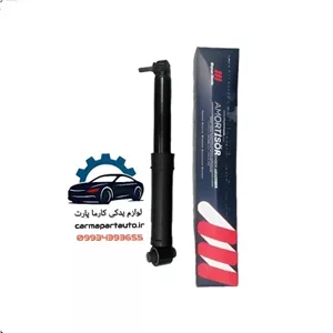 کمک فنر عقب مگان 1600 ترک