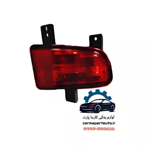 چراغ مه شکن عقب چپ چانگان CS35