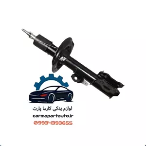 کمک فنر جلو راست لخت طرح 1 چانگان CS35