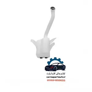 مخزن آب شیشه شور چانگان CS35