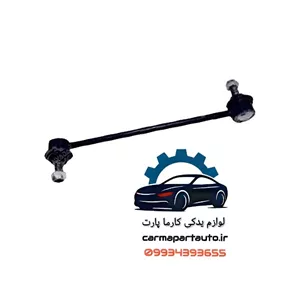 میل موج گیر لیفان 620 (1800)