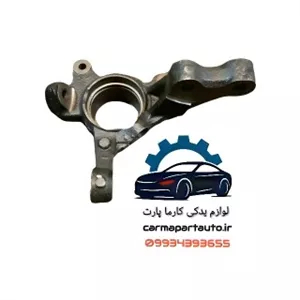 سگدست جلو راست لیفان 620 (1600)