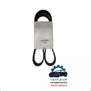 تسمه تایم ساندرو اصلی