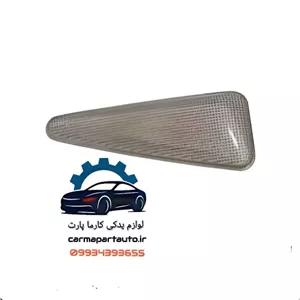 راهنما روی گلگیر چپ ساندرو