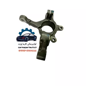 سگدست جلو راست ساندرو