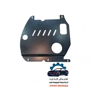 سینی زیر موتور جک S3