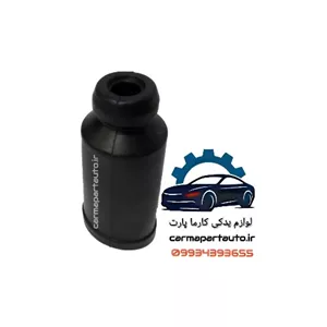 گردگیر کمک جلو ام وی ام ۱۱۰