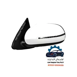 اینه بغل چپ سراتو سایپا