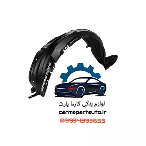 شلگیر جلو چپ لیفان X50