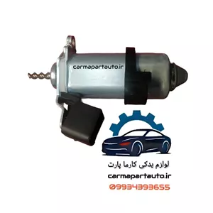 موتور کلاچ برقی برلیانسH230