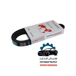 تسمه دینام چانگانCS35 دانگیل کره