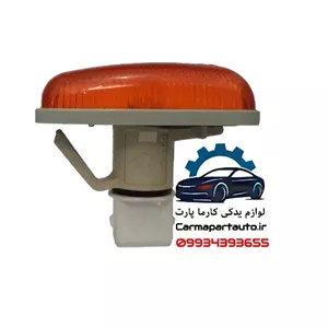 چراغ راهنما روی گلگیر راست پراید
