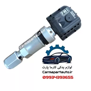 سنسور (والف) DPMS شاهین اصلی