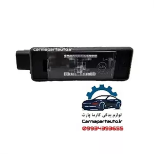 چراغ نمره عقب تارا