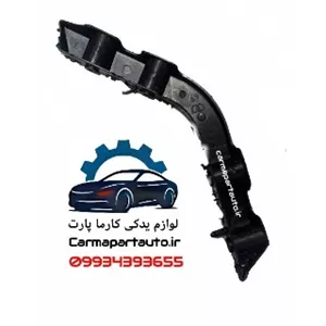 براکت سپر عقب راست تارا