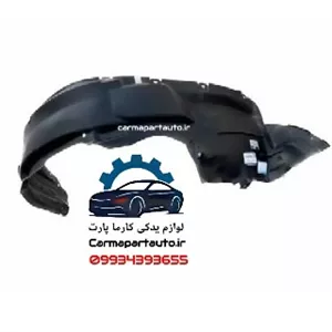 شلگیر جلو راست هایما S7