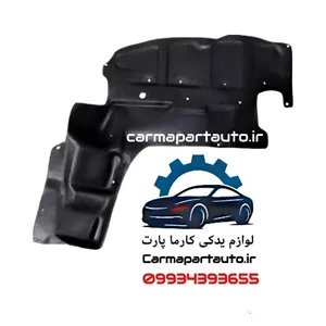 سینی زیر موتور چپ پلاستیکی لیفان 620 (1600)