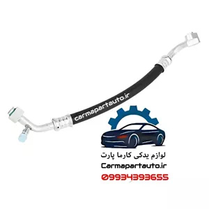 شیلنگ ورودی کمپرسور کولر لیفان 620 (1800)