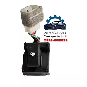 کلید شیشه بالابر تک پل تیبا