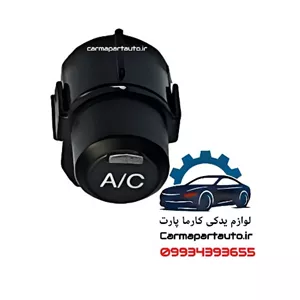کلید AC پنل تیبا