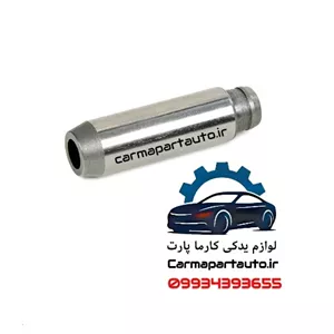 گیت سوپاپ آریو