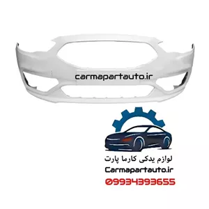 سپر جلو شاهین سفید
