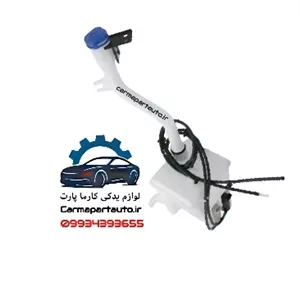 مخزن شیشه شور چانگان CS55 پلاس