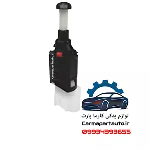 فشنگی استپ ترمز شاهین