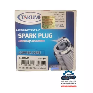 شمع موتور برلیانس H330