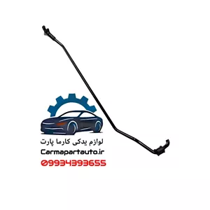 میل کاپوت شاهین پلاس