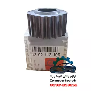 دنده سر میل لنگ ال۹۰ اصلی