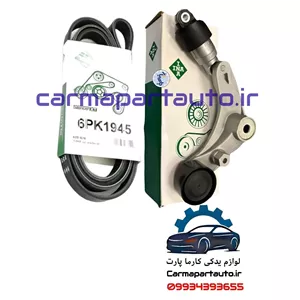 سفت کن دینام با تسمه چانگان CS35 اصلی