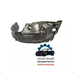 شلگیر جلو راست چانگان CS35