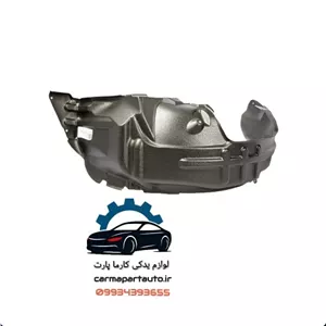 شلگیر جلو چپ چانگان CS35